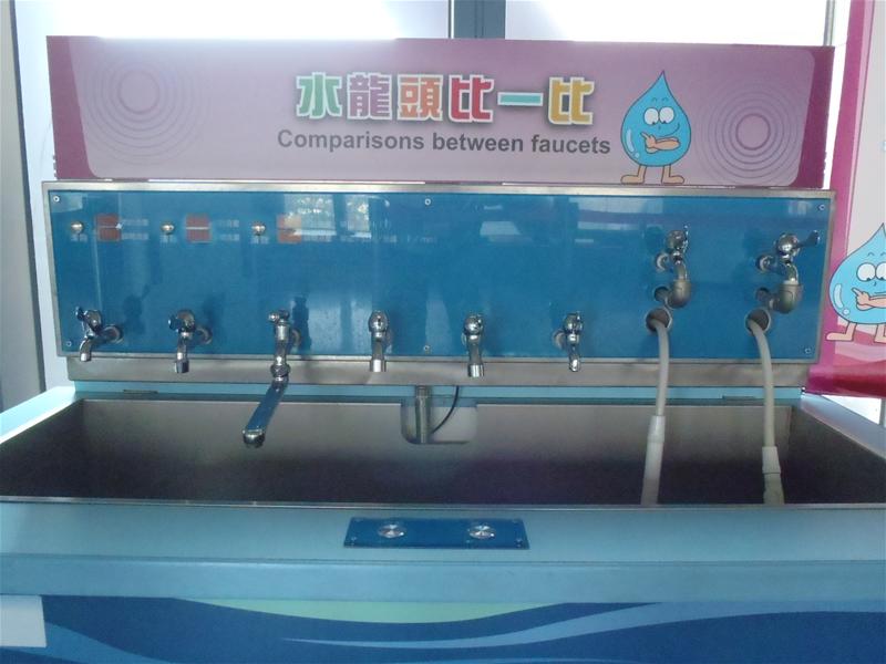 水龍頭比一比