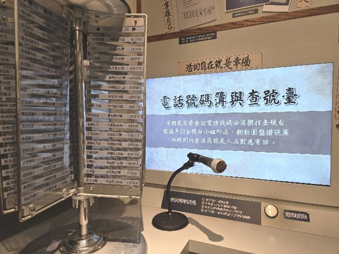 Telephone Directory and Information Desk