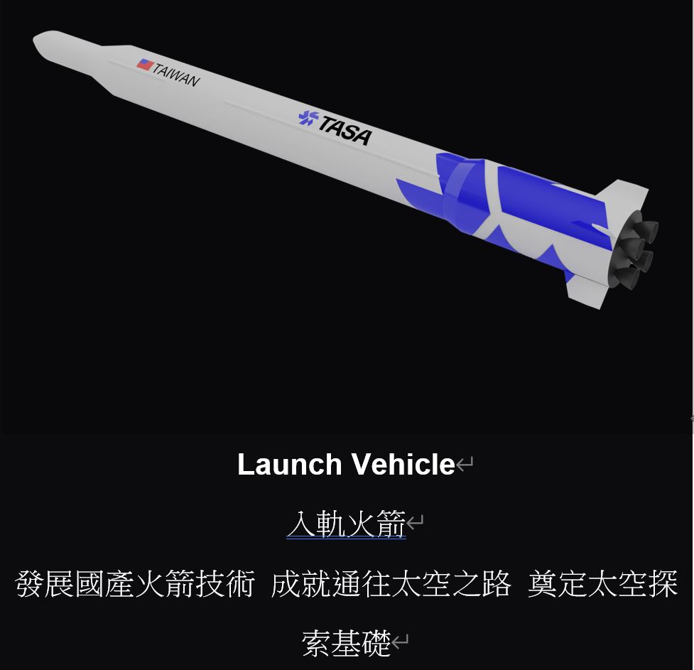 科工暑假全新嬌點，國家太空中心衛星運載火箭大廳迎客
