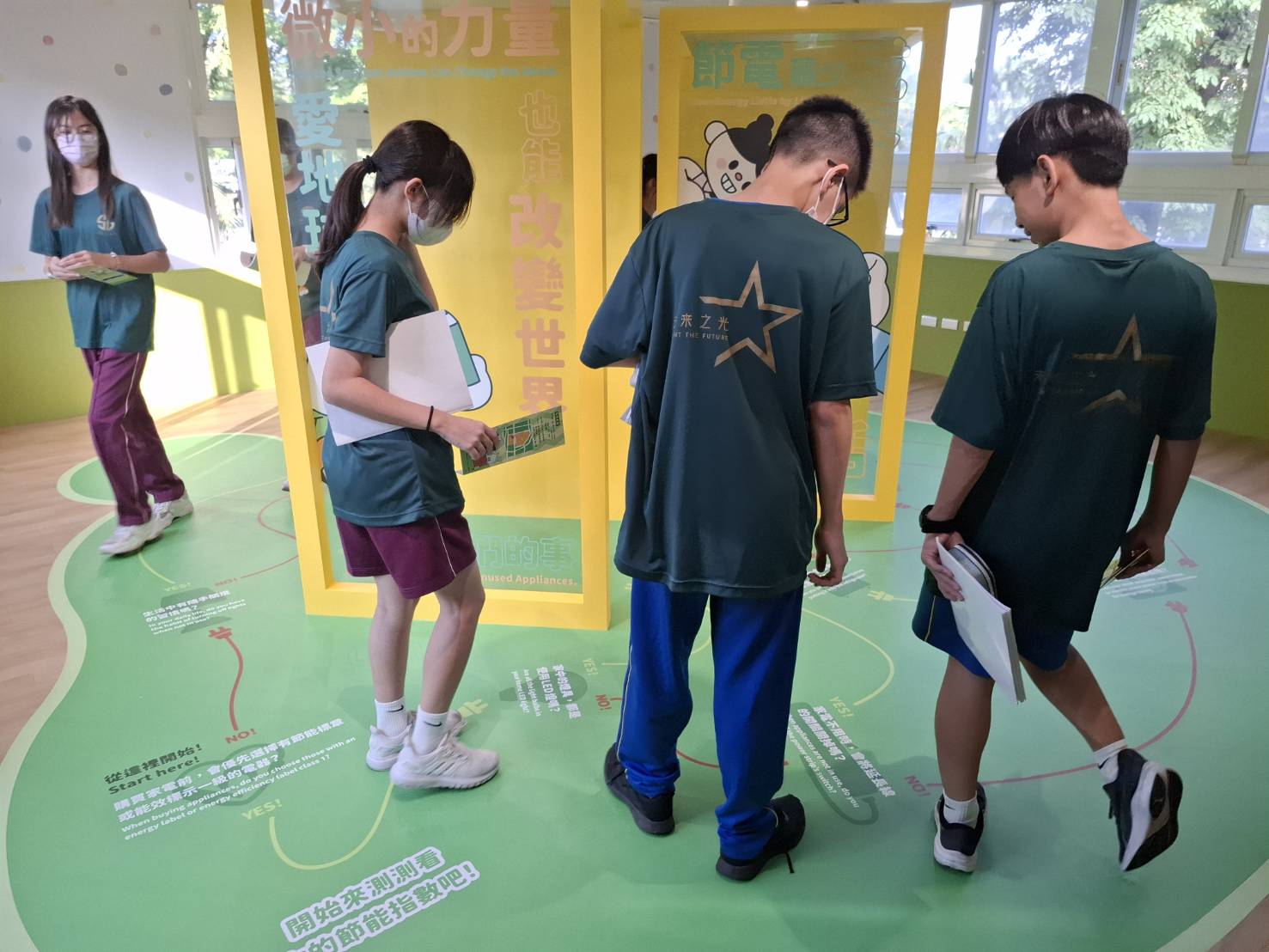 Energy-Saving Power Test × Ah Kuang Photo Spot