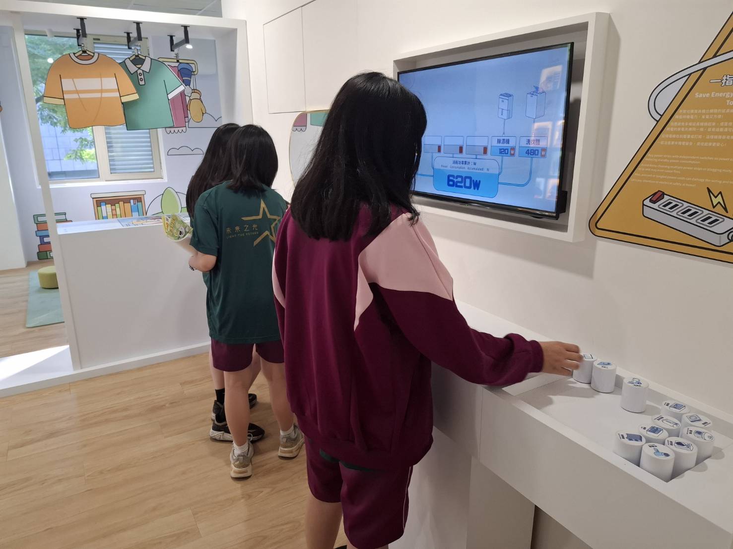 延長線使用撇步報你知