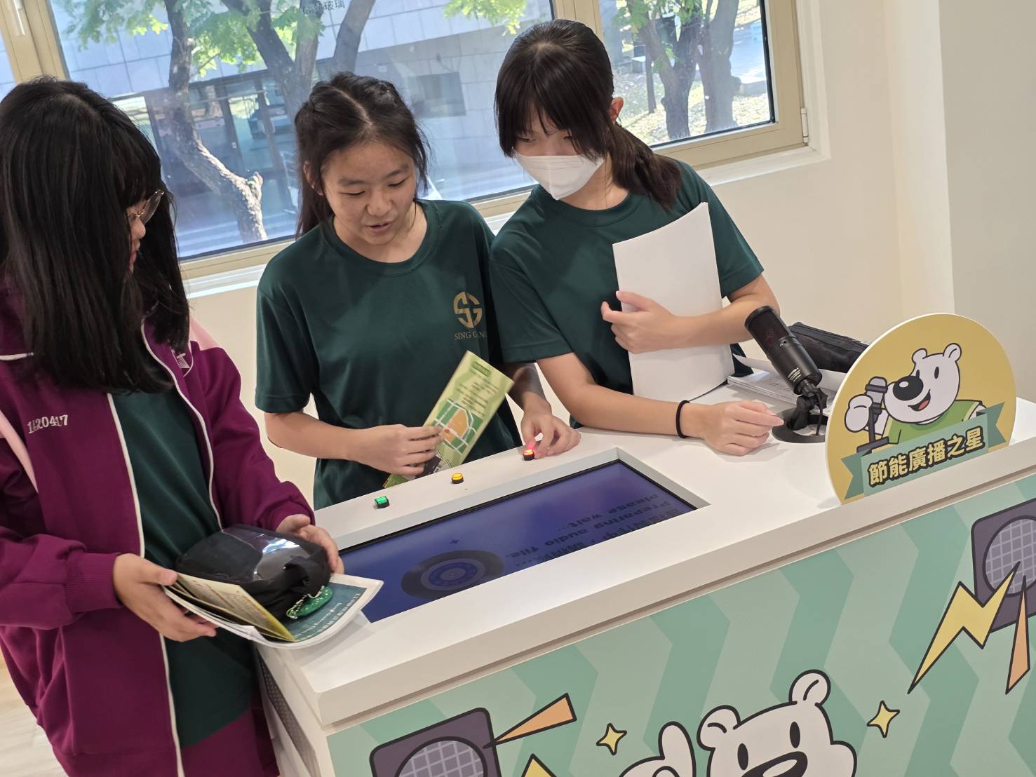 錄製你的第一支Podcast！