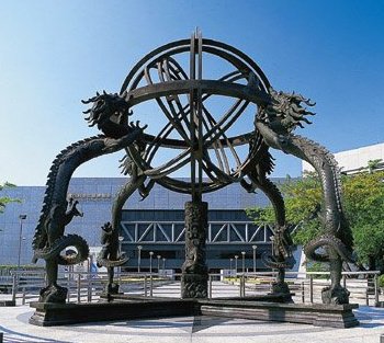 2018環境教育跨域整合學術與實務論壇