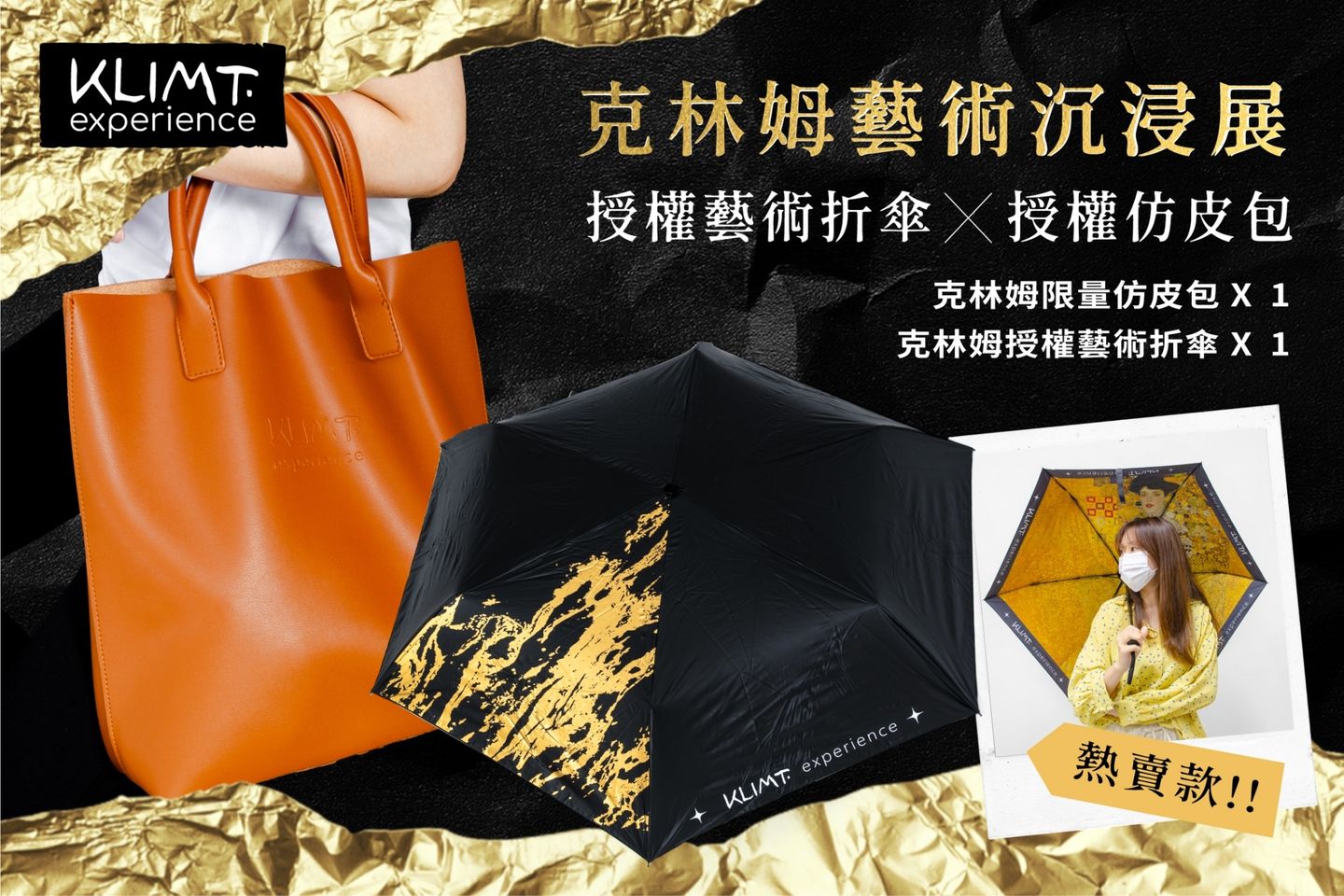 會動的文藝復興～讓藝術美學走進優雅日常