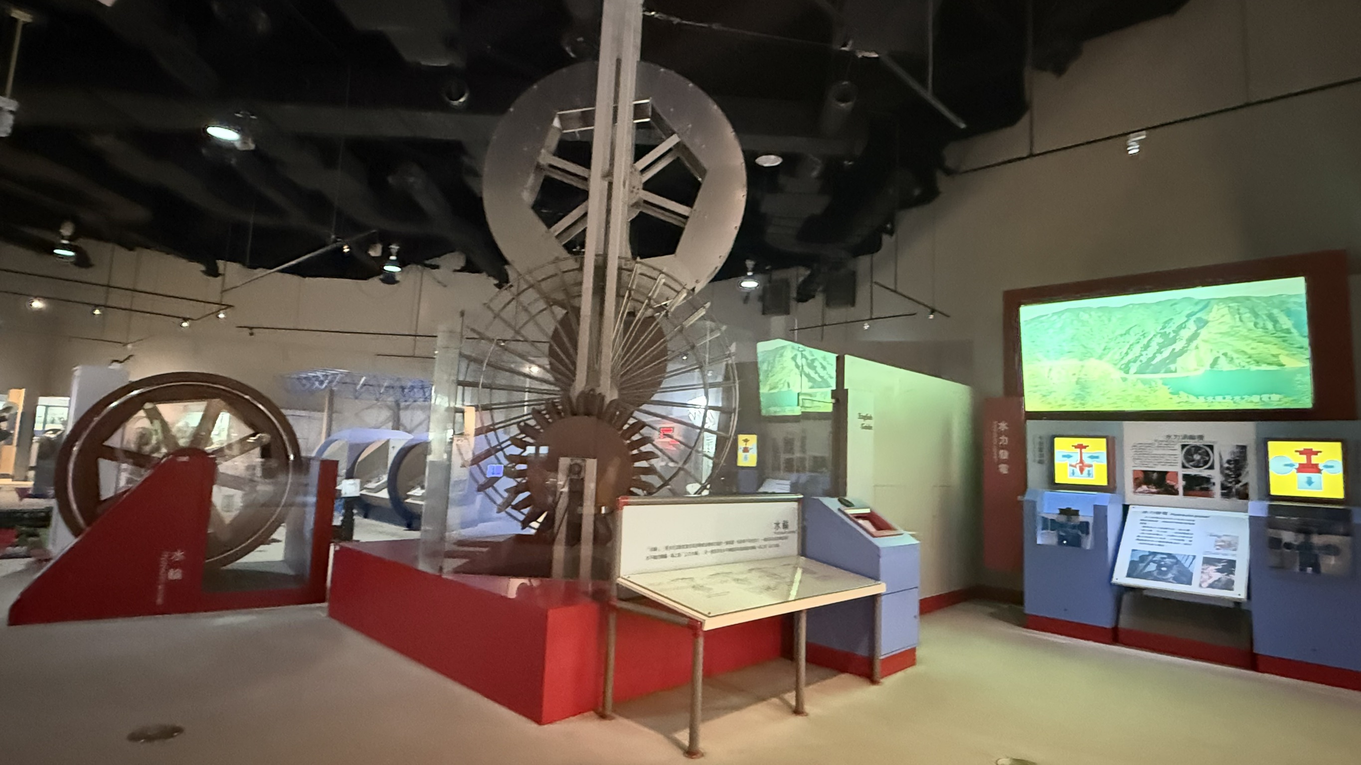 水力發電（動力源）區