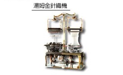 Tompkins Knitting Machine