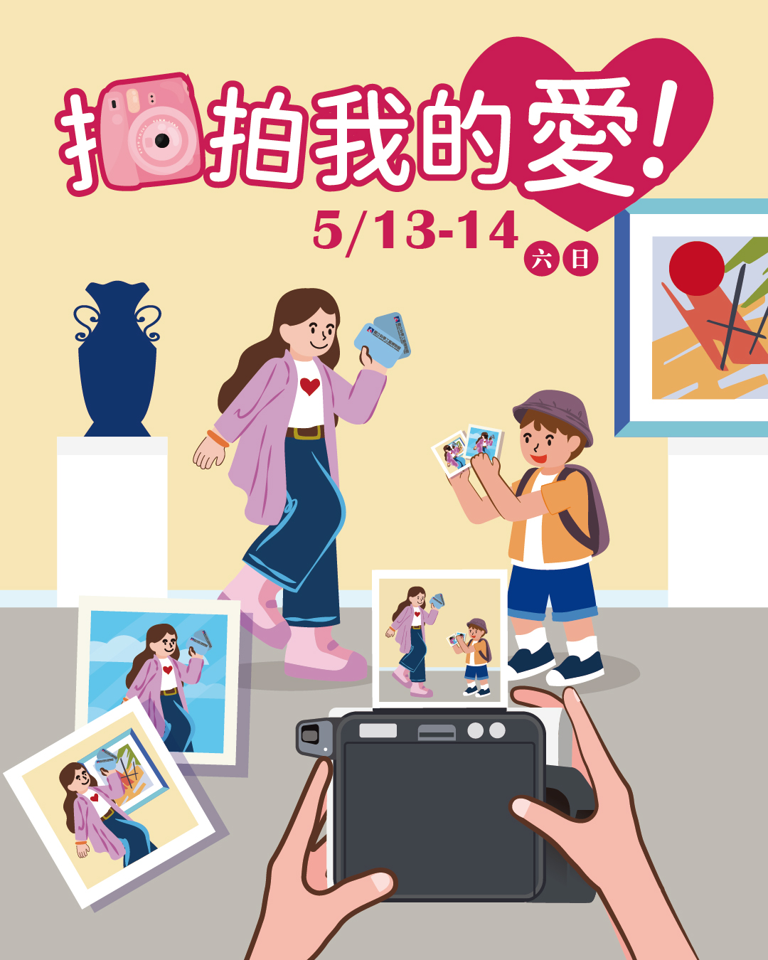 「#愛媽媽任務闖關單」~拍拍我的愛