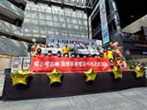 「愛心零距離-偏鄉學童電信科技之旅」活動
