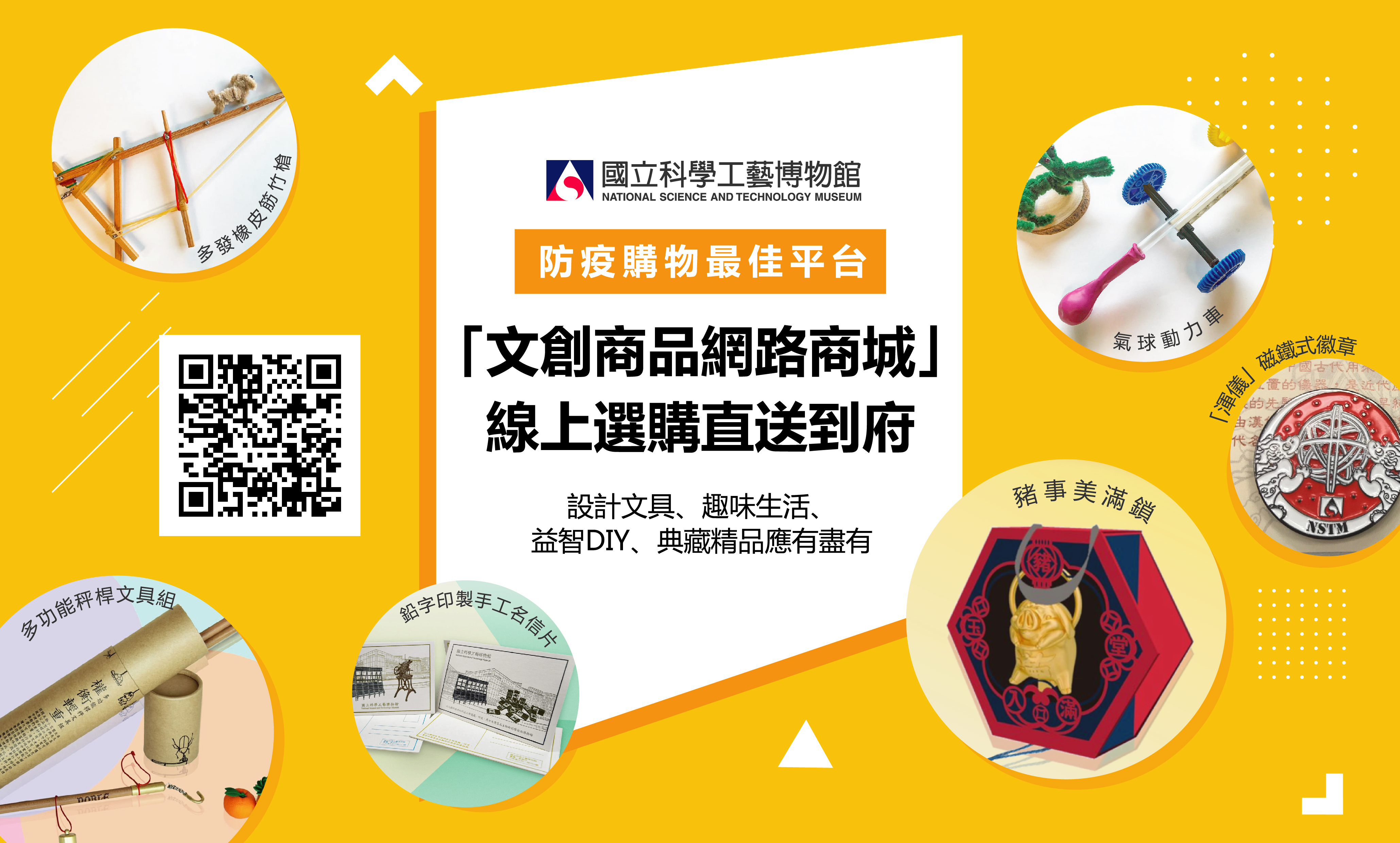 在家運動 法寶推薦您~ 兩用伸展彈力器