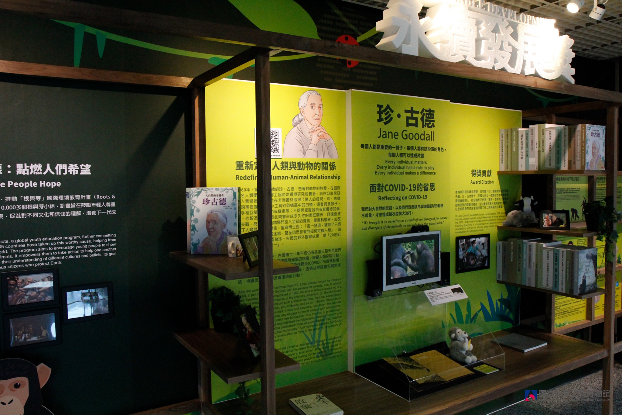 唐獎榮耀展在高雄：帶您搶先看不為人知的得主暖故事