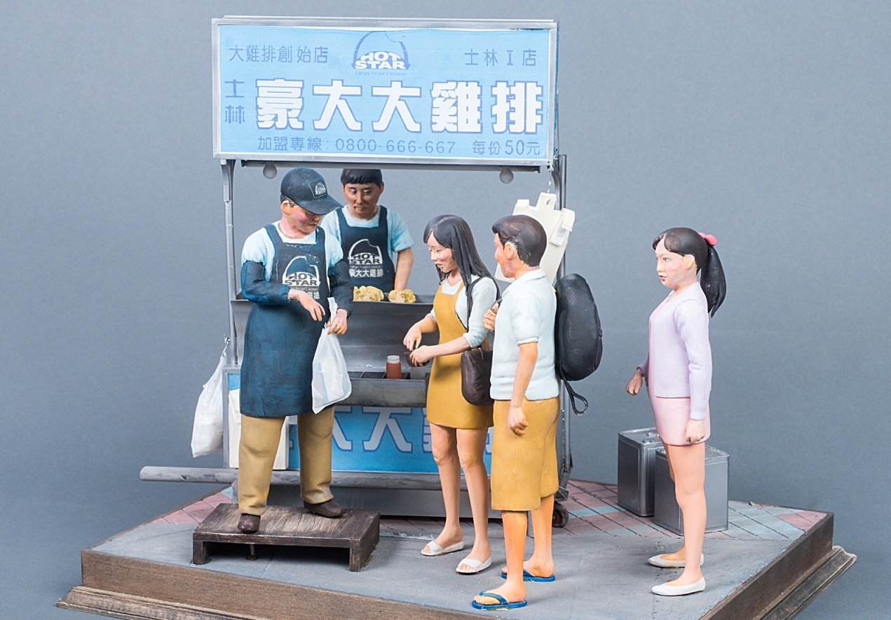 共通的記憶