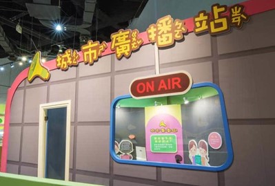 City Radio Station