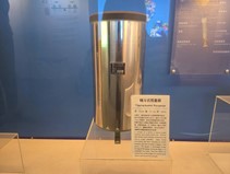 Tipping Bucket Rain Gauge