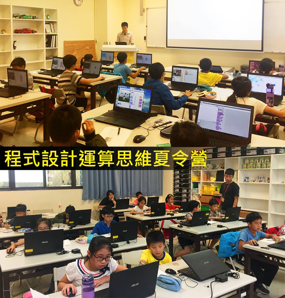 【#2021科工夏令營】7月12日前之活動取消辦理