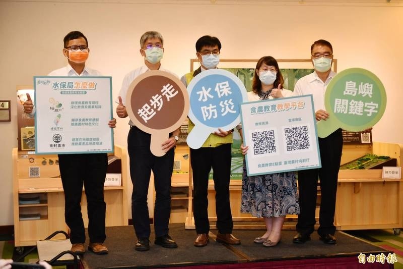 「島嶼關鍵字 - 水保防災起步走巡迴系列」特展，墾丁福華飯店展出