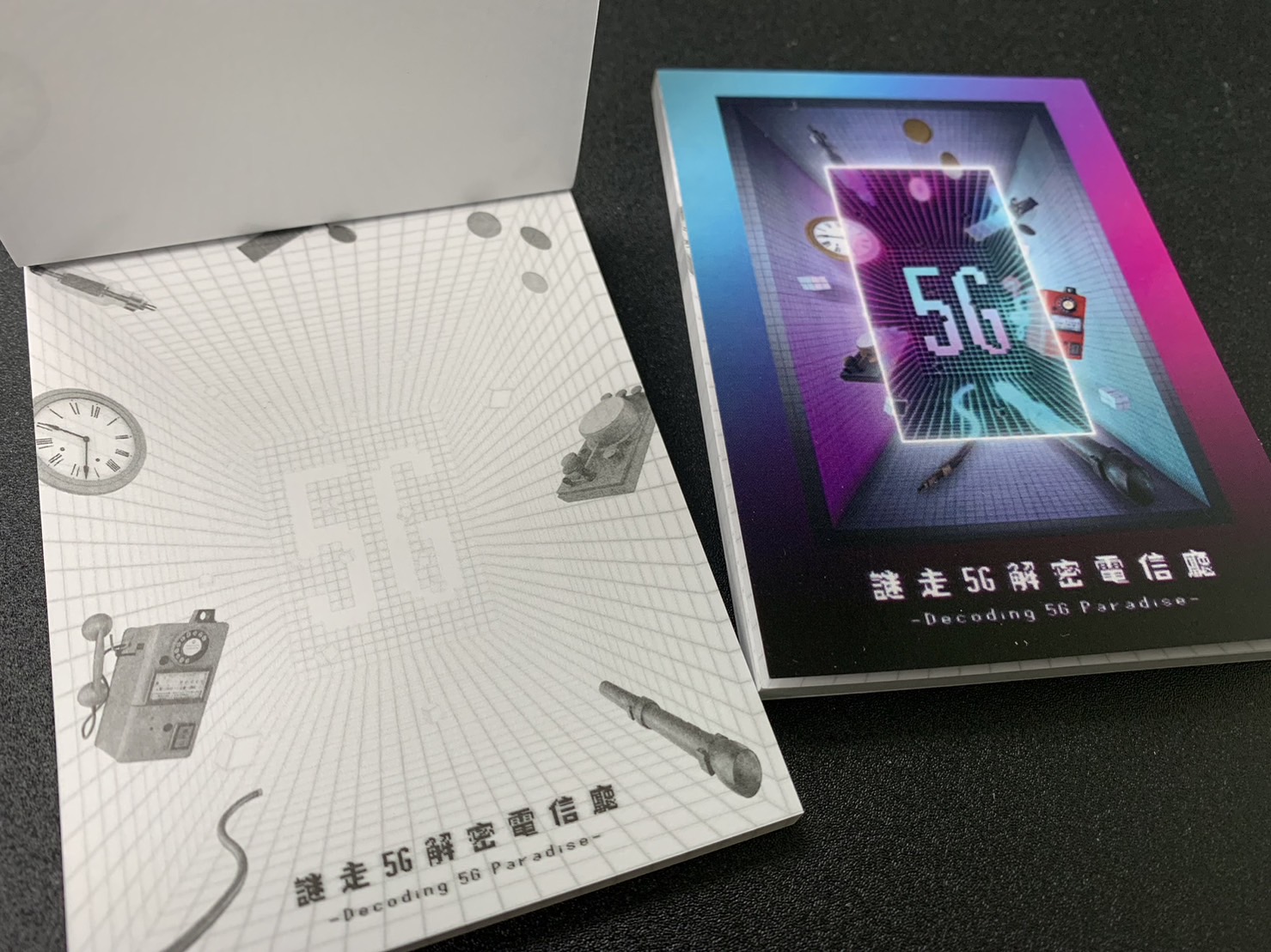 電信廳5G導覽「運用新技術，認識老文物」，完成指定活動免費送便條紙