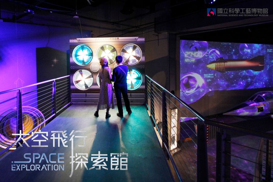 太空飛行探索館 充滿豐富的航太知識