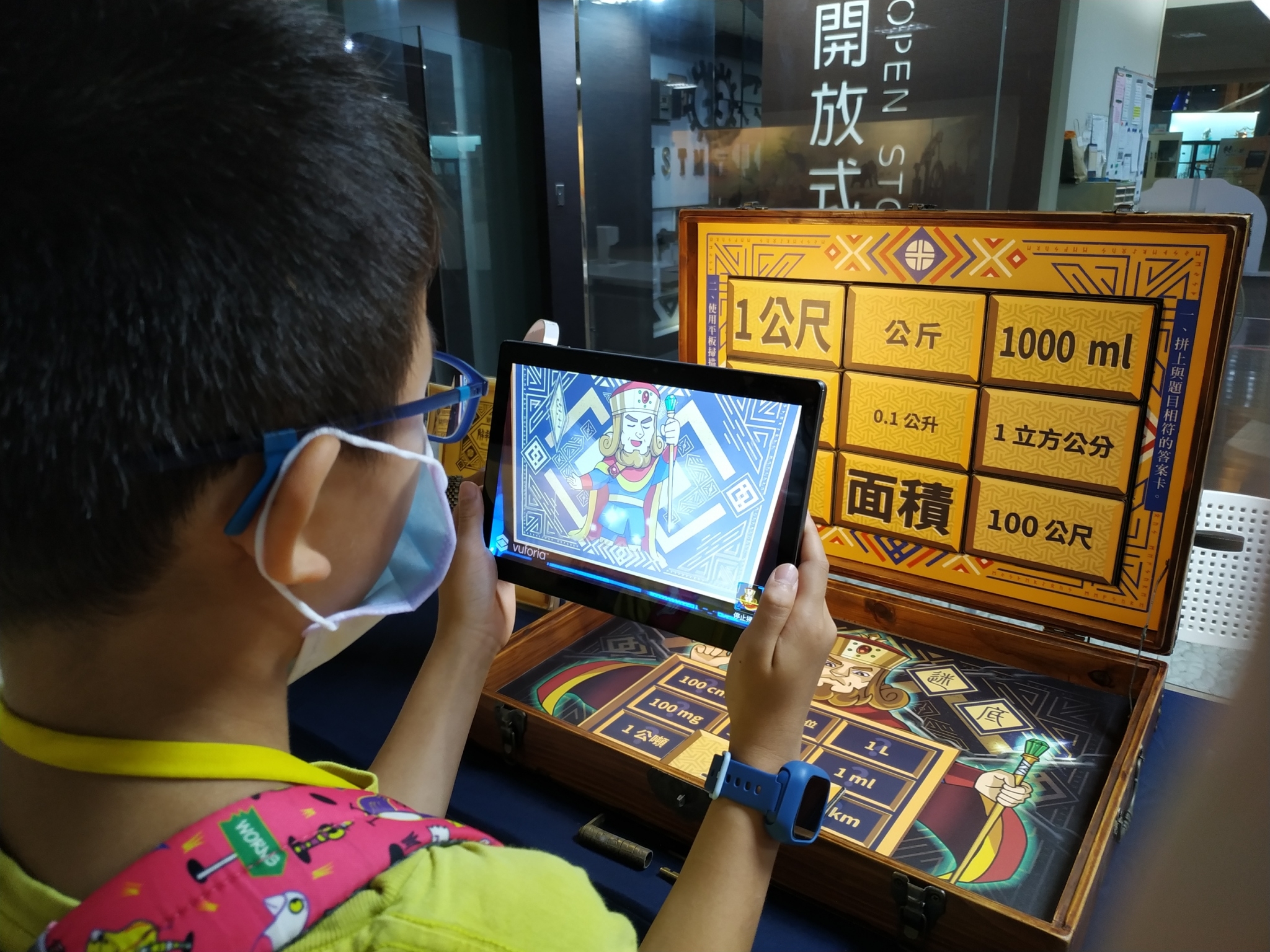 2024 年「520 世界計量日」，本館推出度量衡科普教育推廣活動