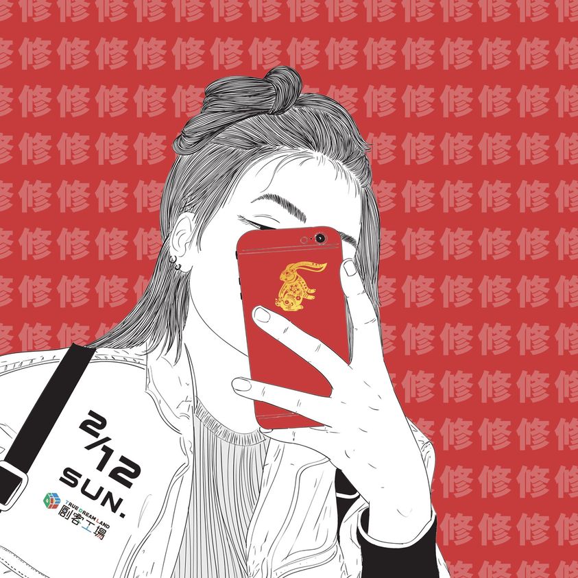 創客工廠～手機維修班