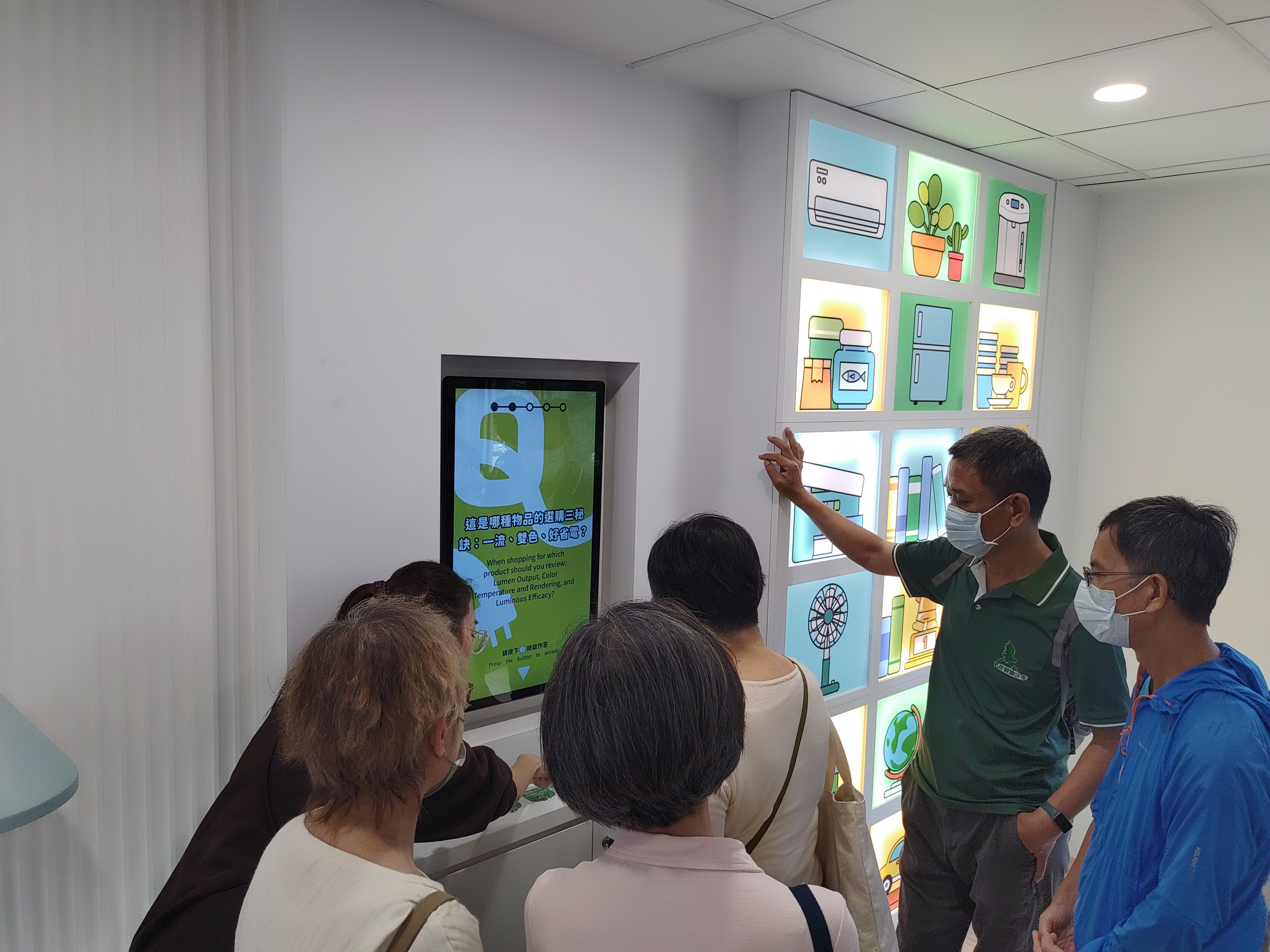 用電隨堂考 知識帶著走