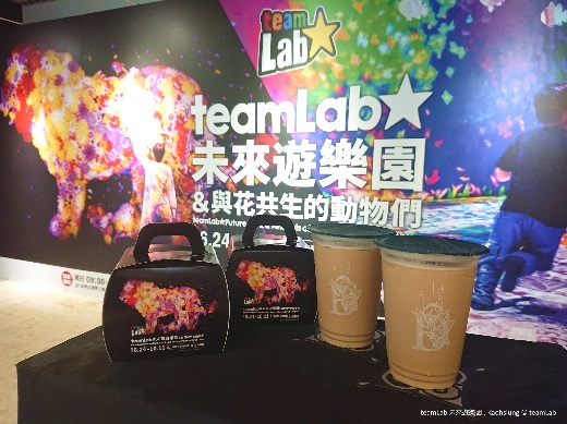 多那之推出「teamLab未來遊樂園」展覽限定繽紛蛋糕盒