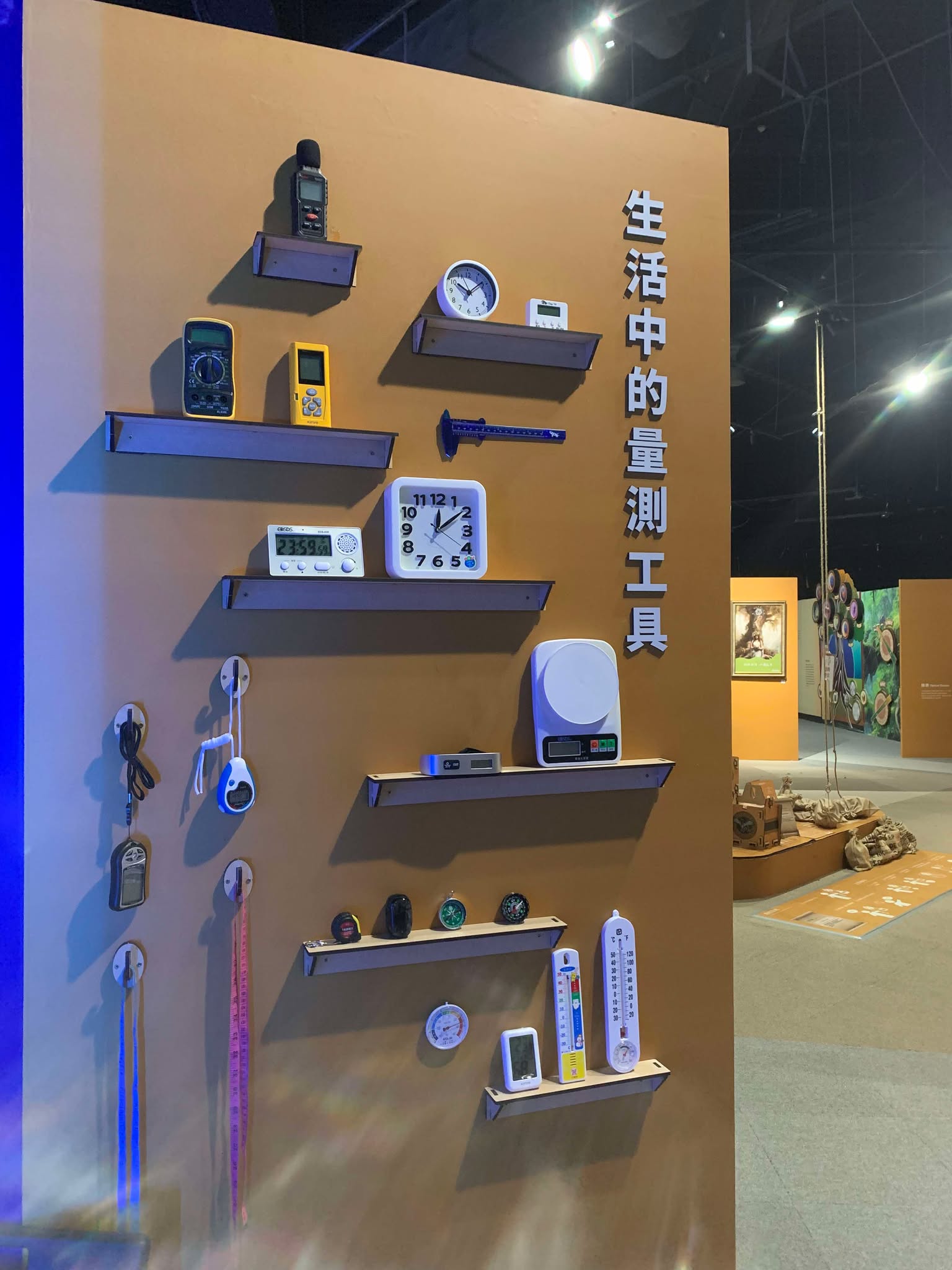 「星動時刻．量測傳說」特展-生活中的測量工具