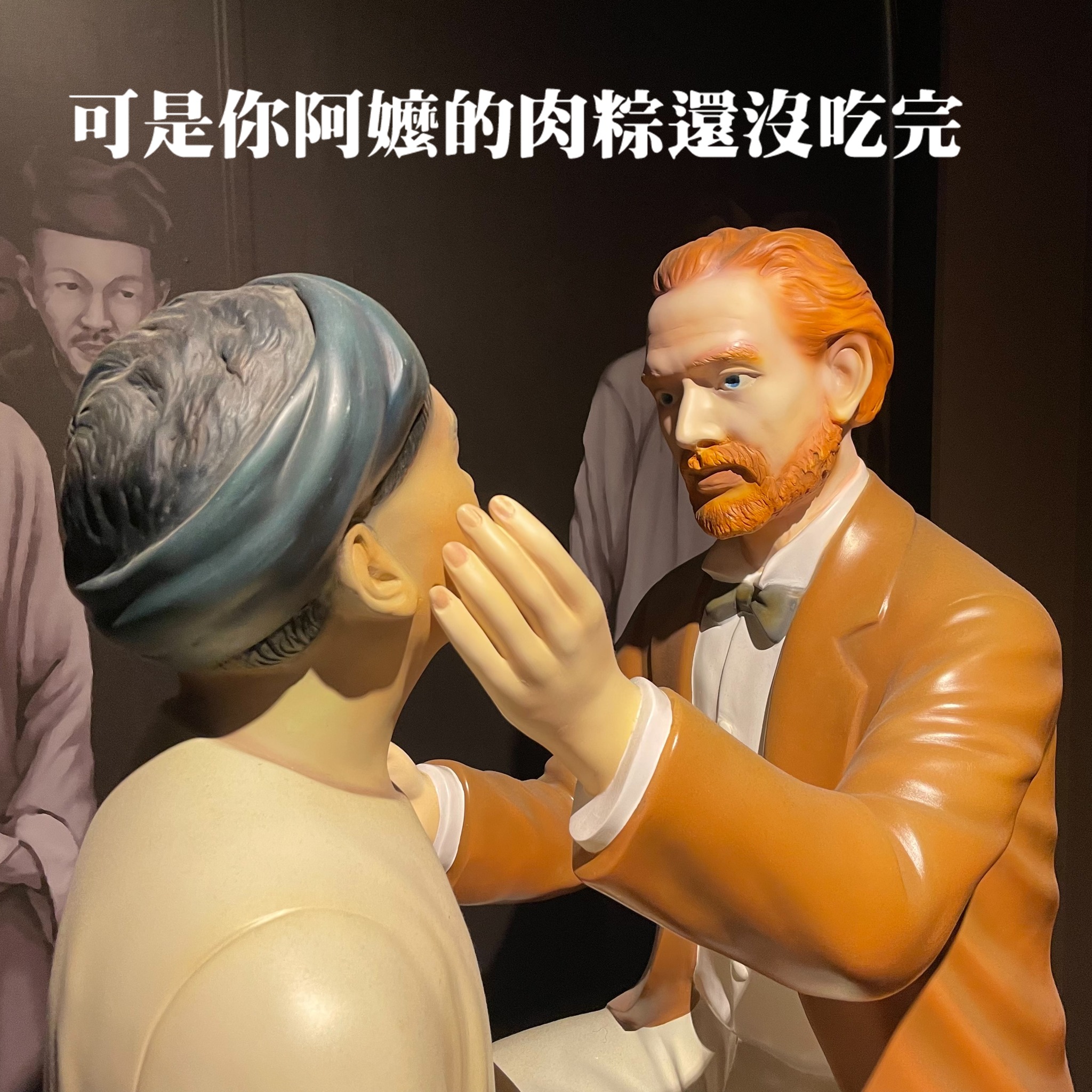還在吃粽子嗎？　智慧烹調 智慧製造體驗專區