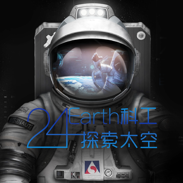 6樓太空飛行探索館，全新展開~