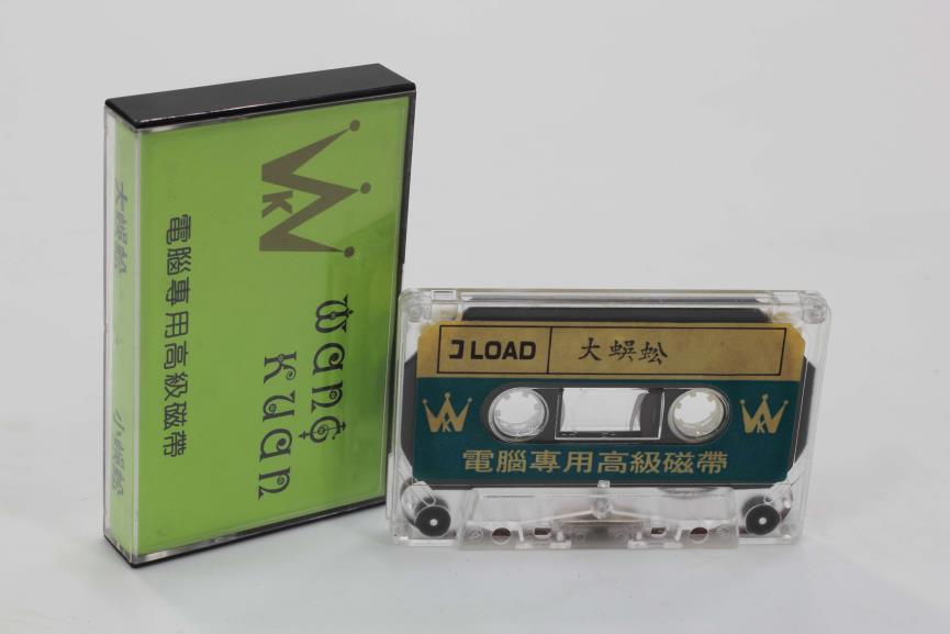 家庭遊戲機 早在1970年代晚期就出現了。