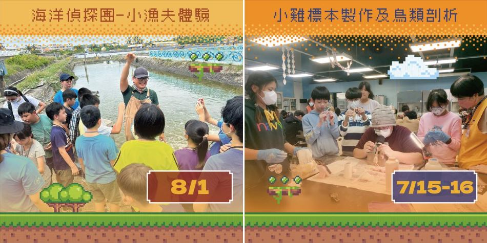 #2024科工夏令營，超夯活動搶先看 