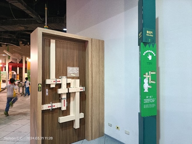 Luban Door