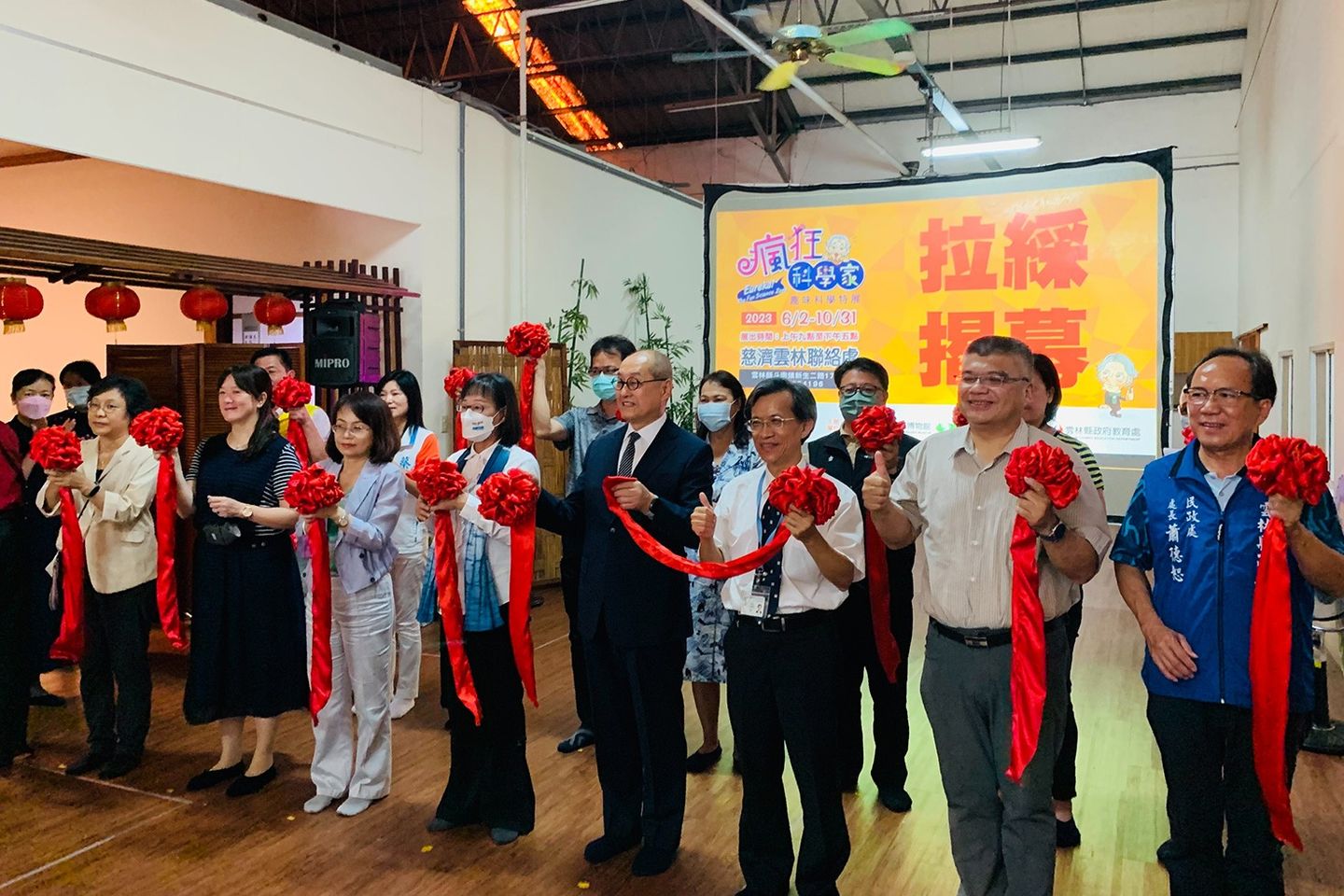 #瘋狂科學家_趣味科學特展，前進雲林囉！