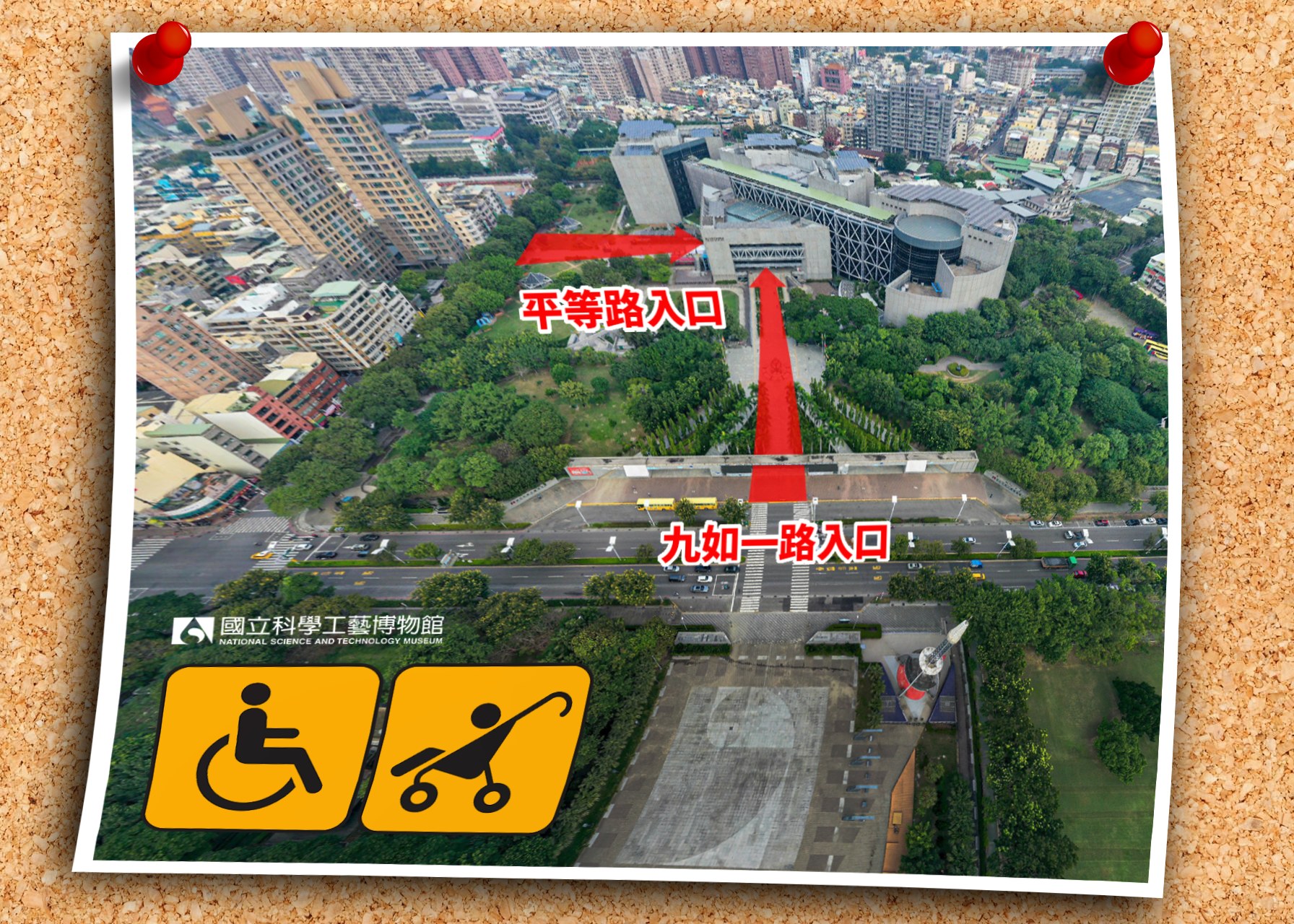（公告）本館將於本(112)年5月15日至6月30日期間，進行北館B1無障礙電梯改善工程。