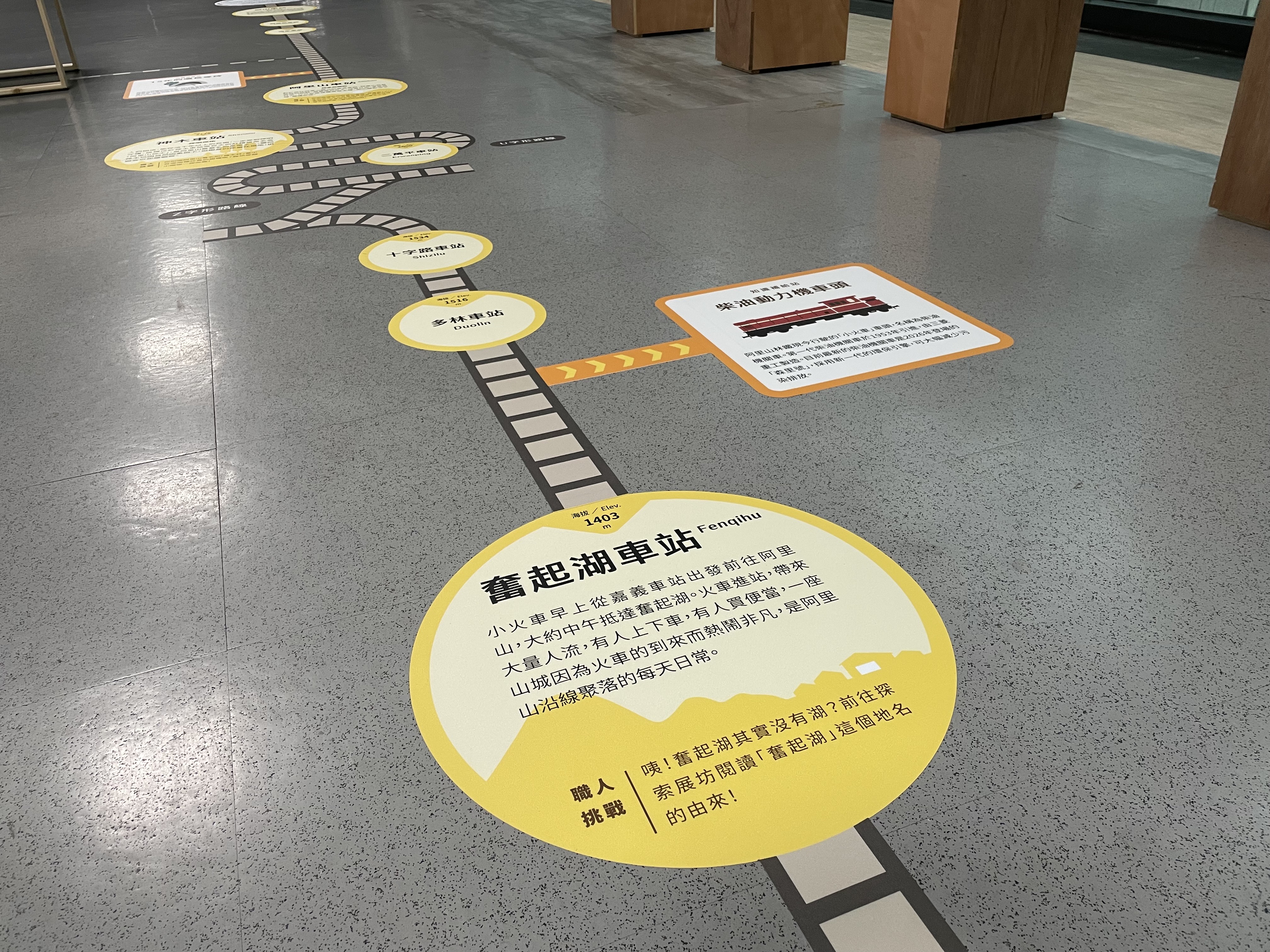 跟著林鐵路線出發，發現翻山越嶺的秘密