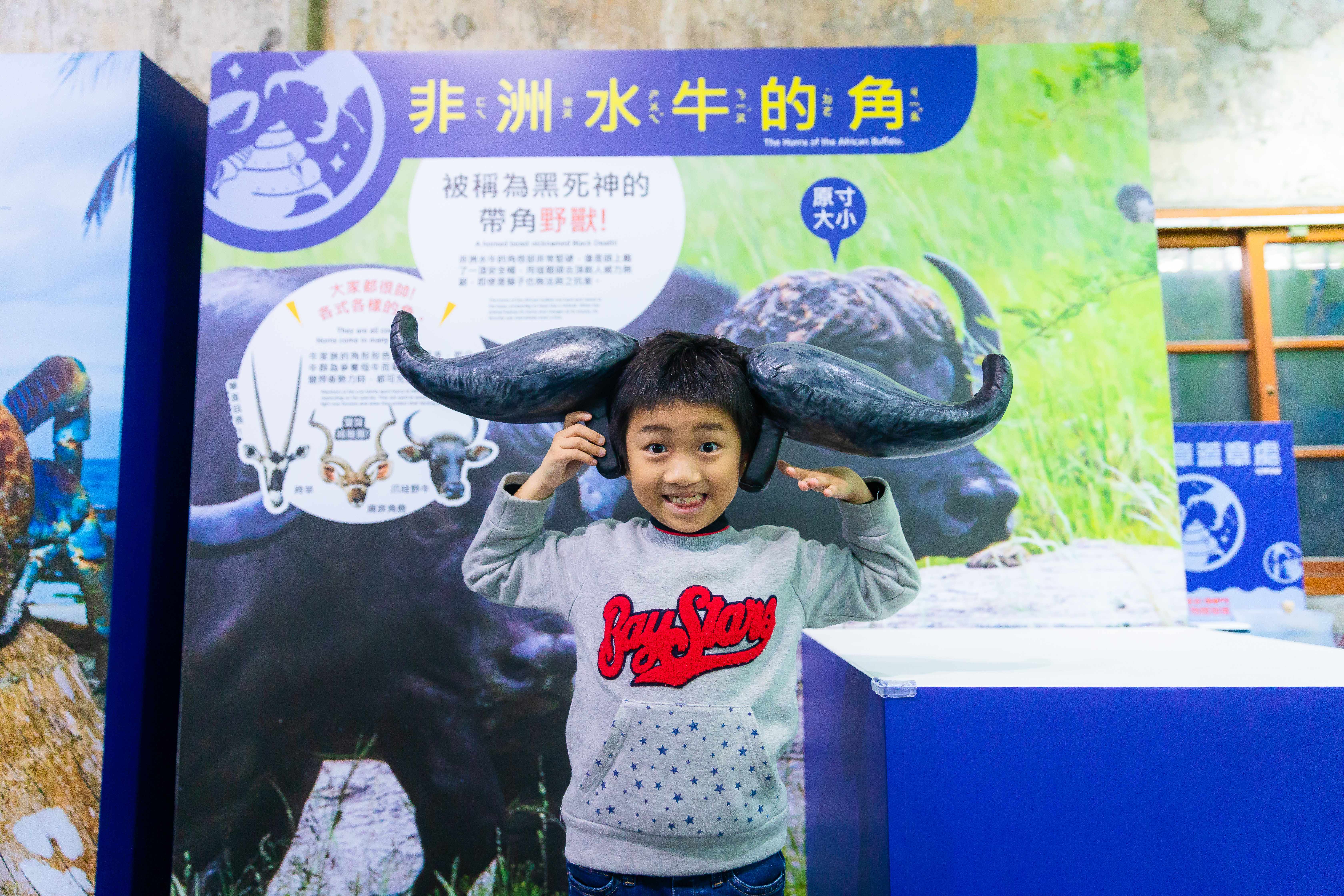 【生物特徵】