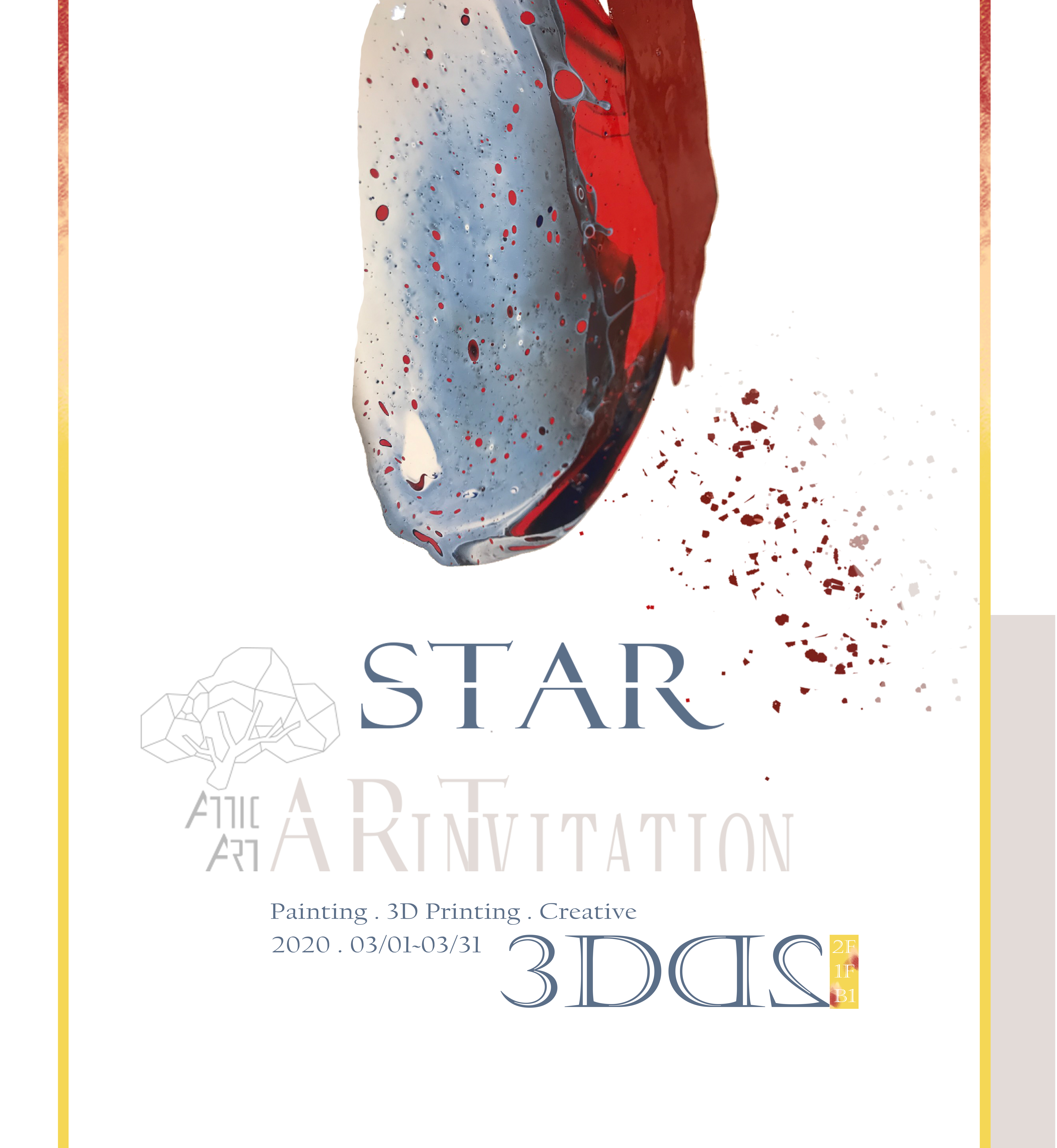 STAR，ART 屋塔房數位美術空間聯合藝術學生畫展