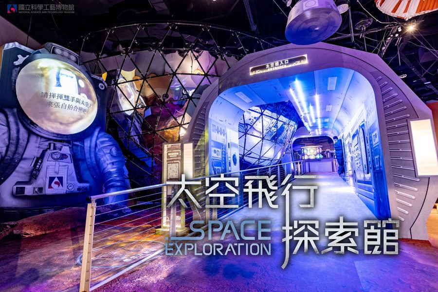 4D Space travel(4D太空飛行)