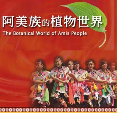 The Botanic World of Amis People