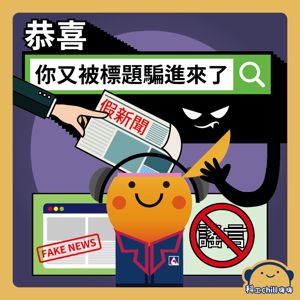 恭喜，你又被標題騙進來了封面圖