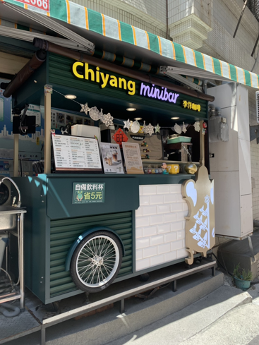 季洋咖啡minibar三民永年吧