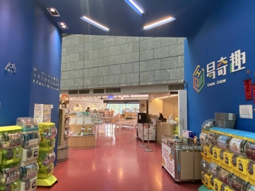 北館-一樓-博物館商店-易奇趣