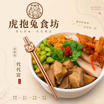北館-五樓-用餐區-例假日-虎抱兔食坊 北館-五樓-用餐區-例假日-虎抱兔食坊